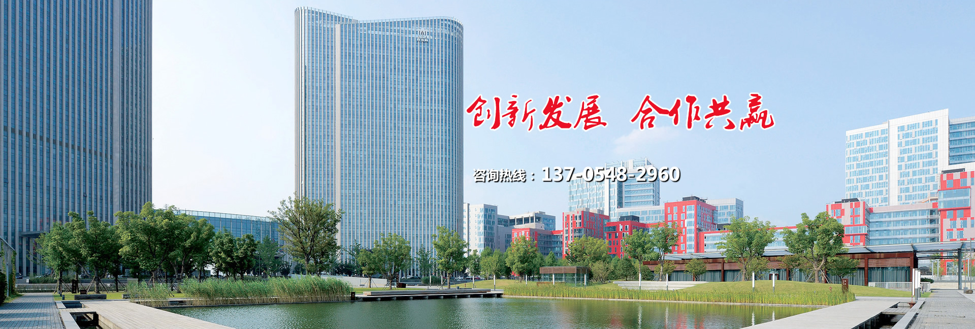 山東路易達(dá)新材料有限公司